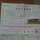 개별용달 이미지