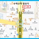 RE:수락산역 경유 합니다 이미지