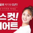 SN코스메틱