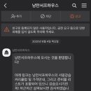 낭만서프하우스 이미지
