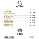 제비맥주