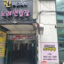 [김천] 조이점핑클럽 / 김천조이방방 / 김천키즈카페