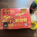 꾸브라꼬숯불두마리치킨대정서광점 | 제주 안덕 신화월드 근처 치킨, 꾸브라꼬 숯불 두마리치킨