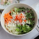 (주)건영수산 네이버블로그
