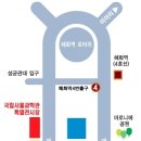 ♣.[놀자과학아_샌프란시스코전]▒2006/7월26일(수)▒국립서울과학관!! 이미지