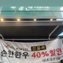 스카이시티정육점