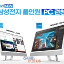 스피드PC 이미지
