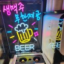 구이구이숯불닭갈비 | 명륜진사갈비 서울고척점 신규 오픈 내돈내산 후기