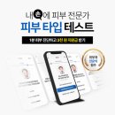 그룸 시사매거진