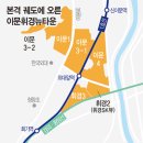 이문35 이미지