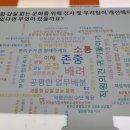 청사커뮤니케이션 이미지