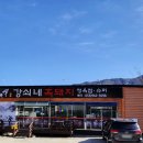 강쇠네흑돼지 이미지