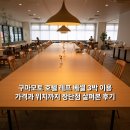 세븐일레븐 성내만화거리점 | 구마모토 호텔 레프 베셀 3박 이용, 가격과 위치까지 장단점 살펴본 후기