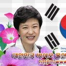 [공지] 울산본부 동부지부 방어지회 정모 이미지