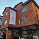 흥덕초등학교 | 경기/용인: 용인흥덕지구 무조건 다시 찾게되는 숨겨진 맛집, &#34;무조건 닭곰탕&#34; 방문후기