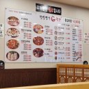 한방명가왕족발 이미지