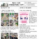 보현전문요양원