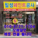 한창공인중개사사무소 네이버블로그