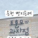 죽도봉화장실 이미지