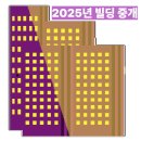 클릭빌딩 이미지