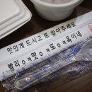옥이네 김치찌개 직화삼겹 이미지