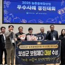 전남도 농촌융복합산업 경영체 지원 성과[e미래뉴스] 이미지