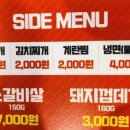 명륜진사갈비상주점