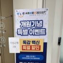 백신의원 티스토리
