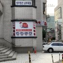 2023016 | 영등포 개미집 낙곱새 후기