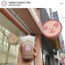 해피퍼피스데이 이미지