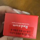 [레드지움] 레드지움 붉은자국 앰플로 여드름붉은자국 없어진 솔직 후기