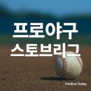 더 스토브