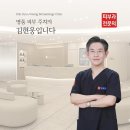 김광수피부과의원 | 충청북도 청주시 서원구 사직2동 대상포진 전문병원 추천 | 무료접종 | 예방접종