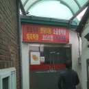 은지네 이미지