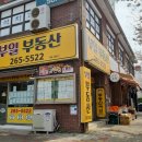 부일세탁소 이미지