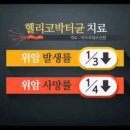 메디코스랩 이미지