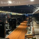 내서읍124 | 창원 마산회원 내서읍 헬스장 와이짐피트니스 웨이트 트레이닝과 피트니스 추천 소개