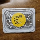 구구족배달 이미지