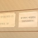 춘천우나리 닭갈비 이미지