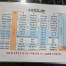 꿈나무어린이집 | 대전 실내 수영장 목상동 대덕국민체육센터 기초반 강습 후기