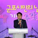 군포시장 이미지