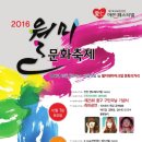 월미문화로 이미지