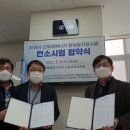 화성신재생에너지