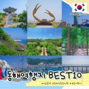 11545-02-08-67 | '뭘 좋아할지 몰라 다 준비했어' 알찬 여름여행코스 10선