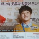 한지민 피아노 독주회 이미지
