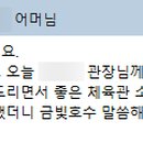 금빛호수 태권도 이미지