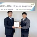 선우기업 이미지