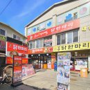 큰고개종합시장 | 동대문시장 맛집 한식 추천 동대문 닭한마리 골목 순희네빈대떡 닭한마리 동대문본점