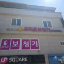 갤러리보청기 이미지