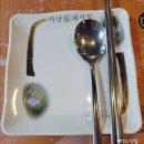 양재시민의숲점 하남돼지집 이미지